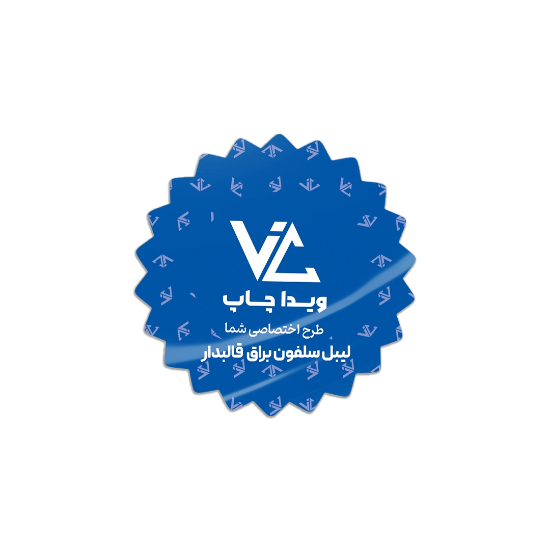 لیبل سلفون براق قالب 23